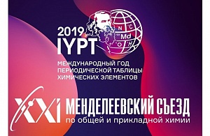 Alexey Tarasov and Eugene Goodilin became laureates of the Reaxys Award Russia 2019